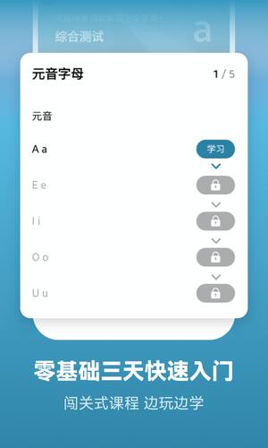 莱特西班牙语学习背单词 莱特西班牙语学习背单词