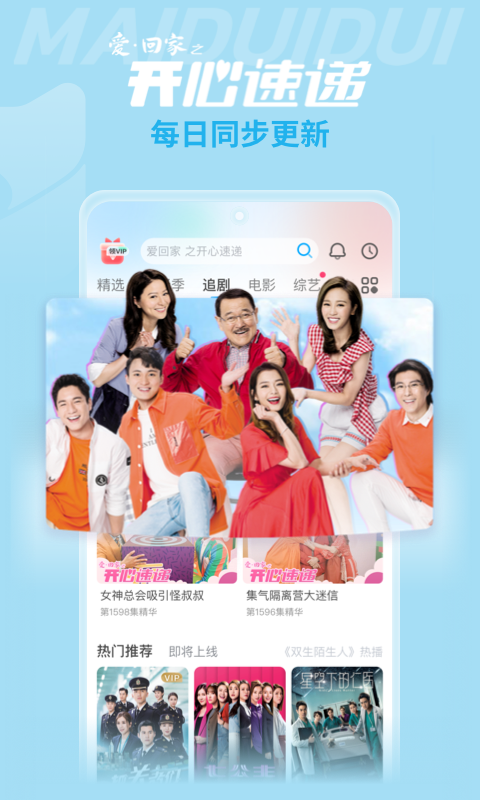 埋堆堆