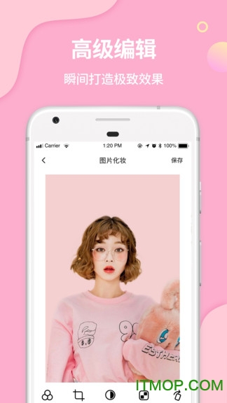 图片处理软件免费