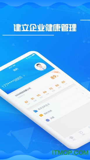 八戒火眼金睛 八戒火眼金睛