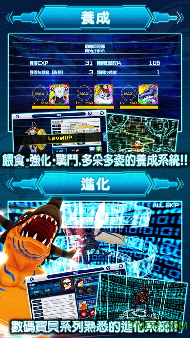 数码宝贝linkz台服(digimon linkz)