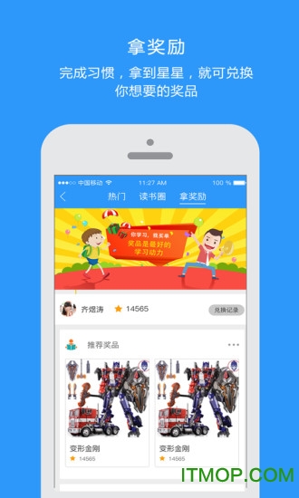 洋葱习惯