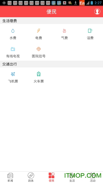 家在黔江