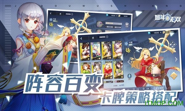 姬斗无双2 姬斗无双2