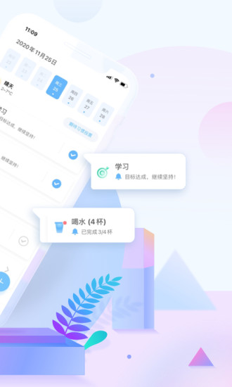 更好2021
