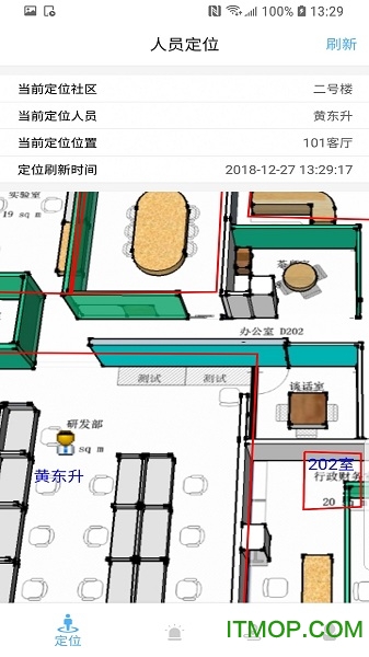 3E悦定位