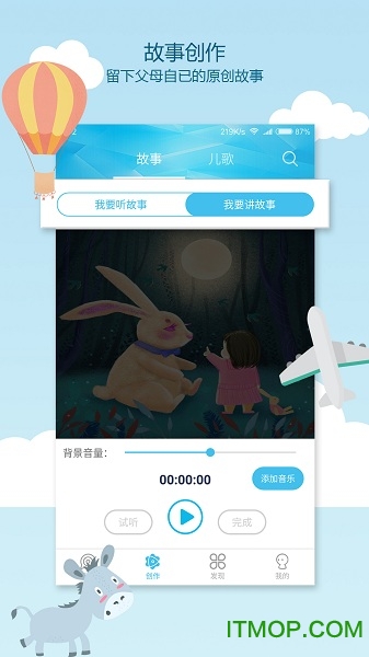 亲亲印象