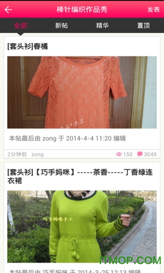 编织人生论坛 编织人生论坛