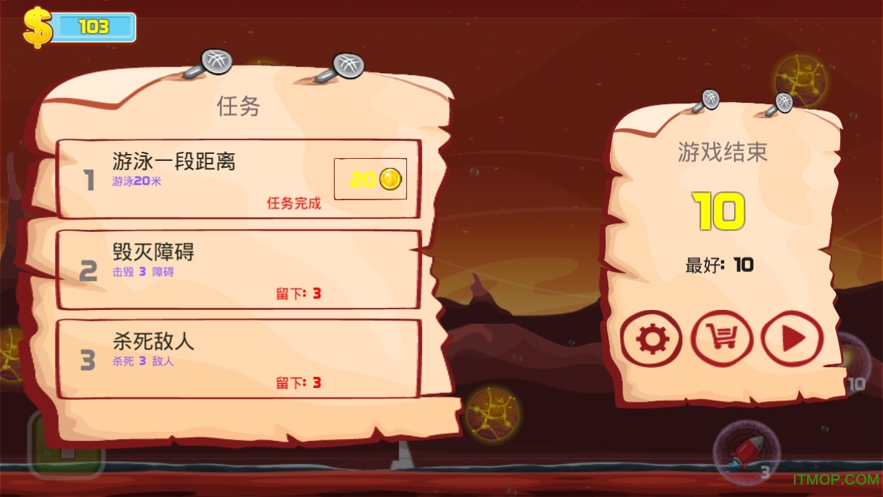 银河攻击外星人内购破解版