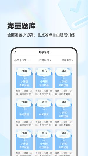 XPLifeapp最新版