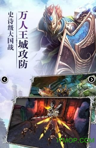 天使之怒 天使之怒