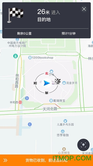笨熊物流