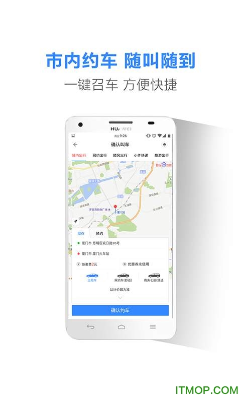 帮邦行