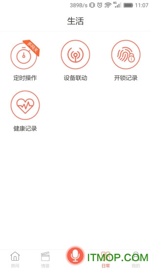 恋恋优家 恋恋优家