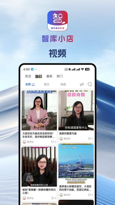 挖潜智库