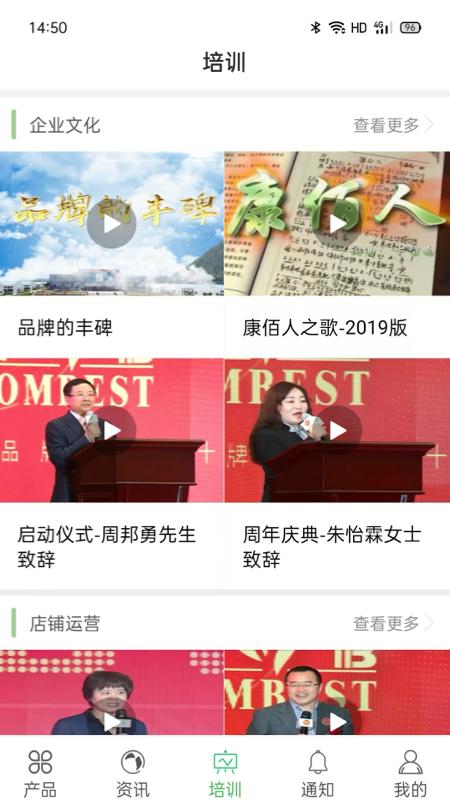 康佰中国