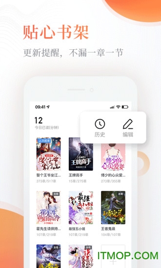 奇热免费小说