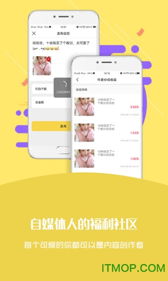 段子福利社