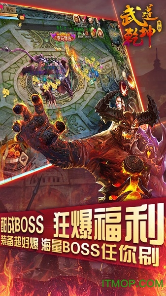 武道乾坤 武道乾坤