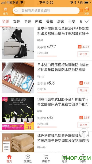 美美相机 美美相机