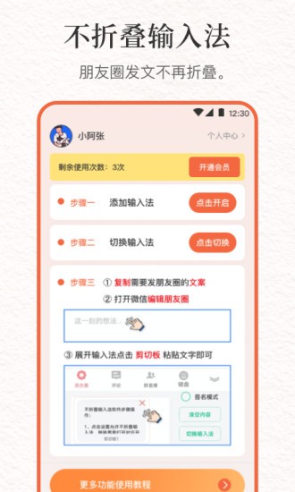 文案句子库