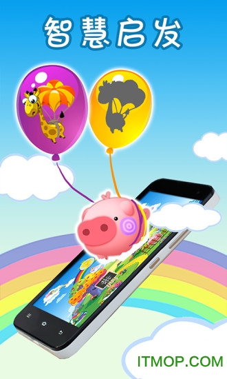 宝宝乐园登陆 宝宝乐园登陆