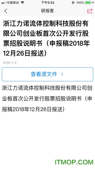 研报客