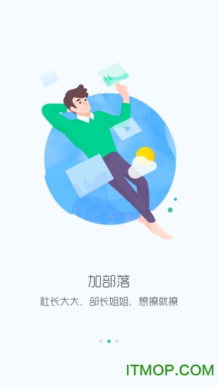到梦空间