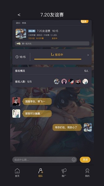 战雄电竞