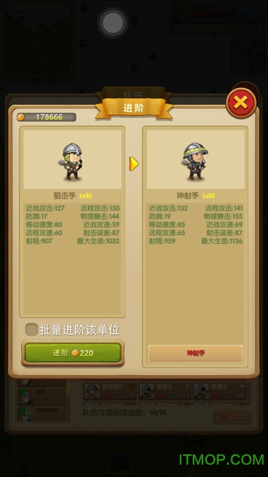Blade of Conquest