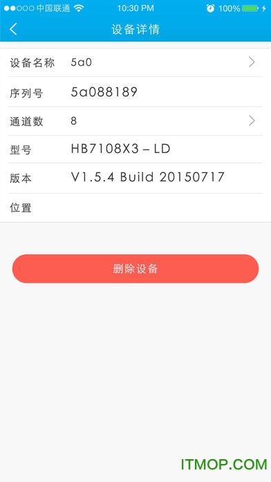 汉邦一点通pro ios 汉邦一点通pro ios