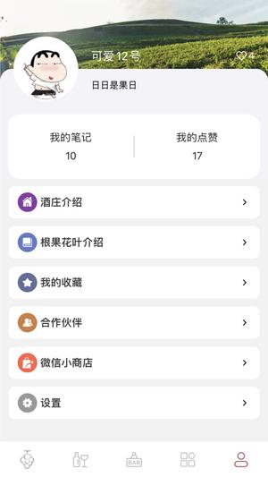 生物动力法日历 生物动力法日历