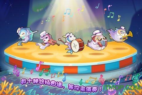 开心水族箱 开心水族箱