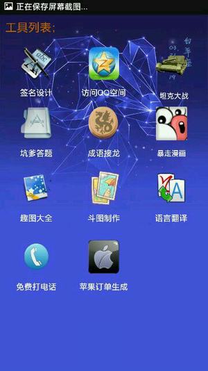 子弹盒App破解版 子弹盒App破解版