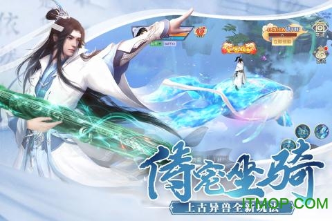 奇迹仙侠