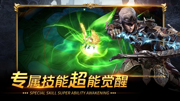 罗兰盛典