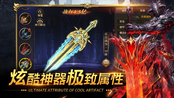 罗兰盛典