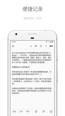 麻雀记