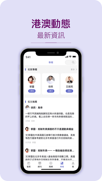 紫荆杂志