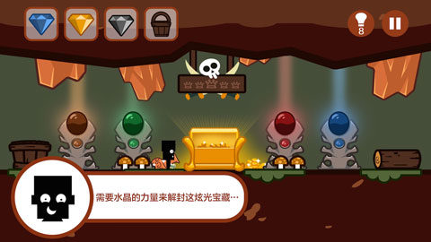 九游版小黑的宝藏手游