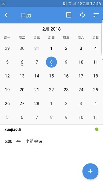 ZohoMail邮箱