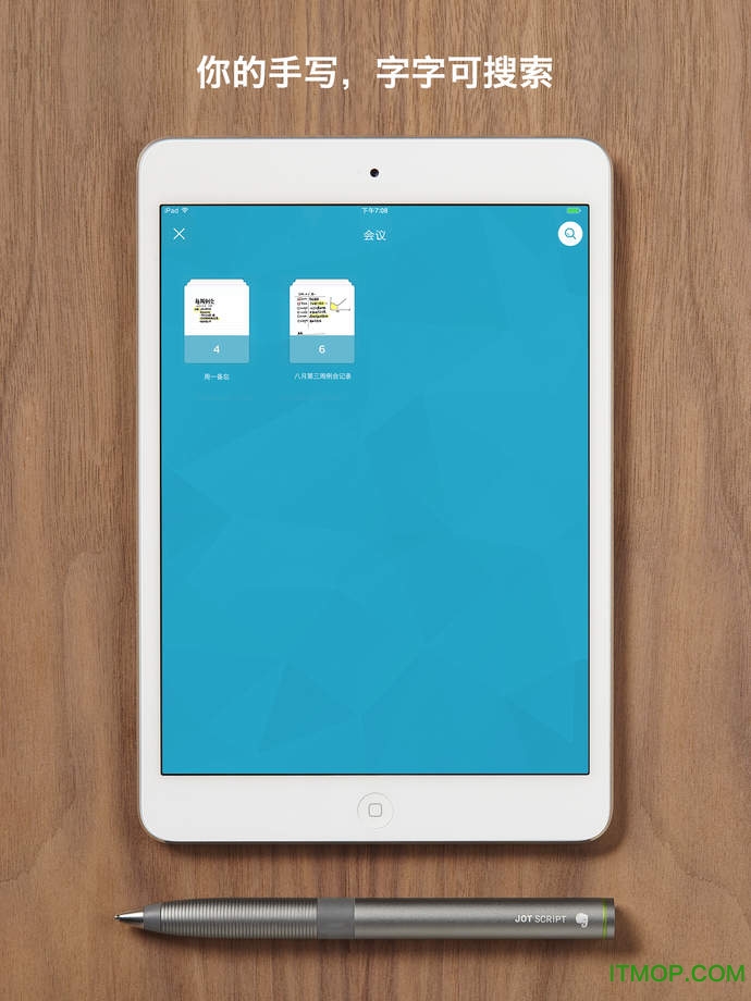 印象笔记 印象笔记