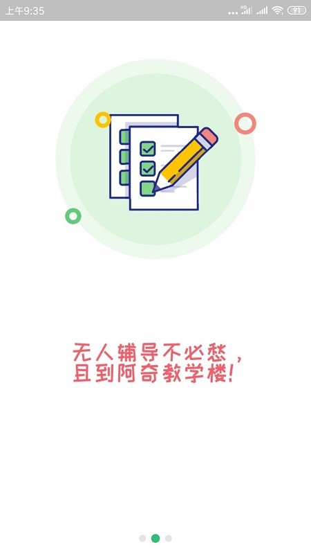 中西医结合执业医师