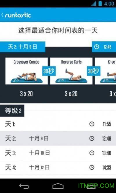 六块腹肌教练完整版 六块腹肌教练完整版