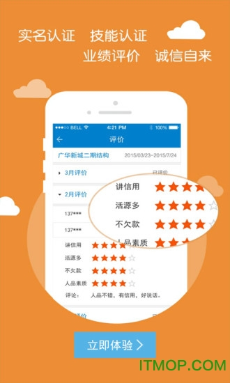 匠才汇 匠才汇