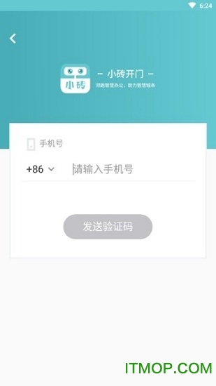 小砖开门