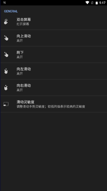 true edge汉化版专业版