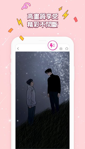 bomtoon官网入口最新版