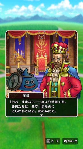 DQウォーク