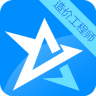 造价工程师星题库